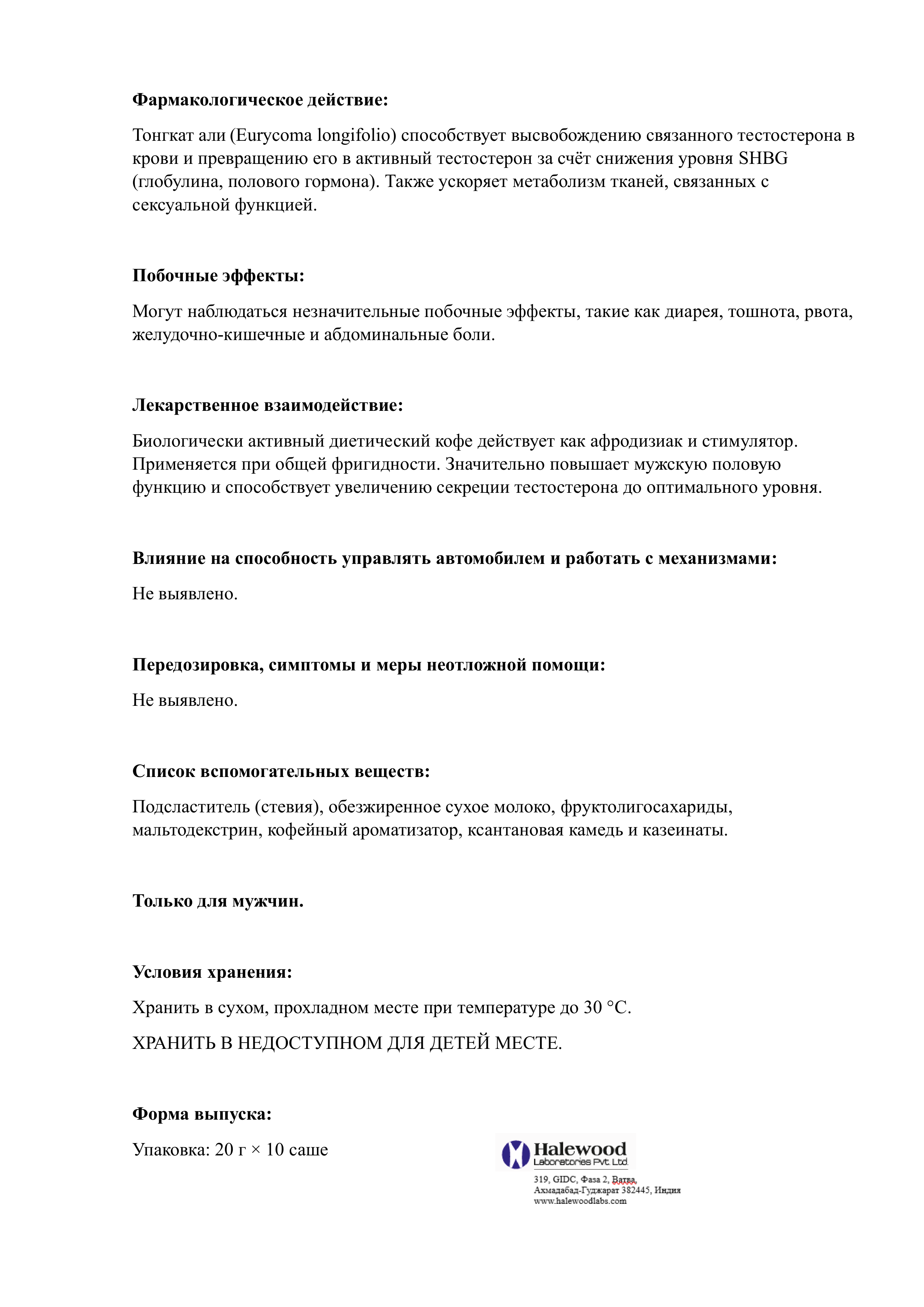 PD2 Page 2